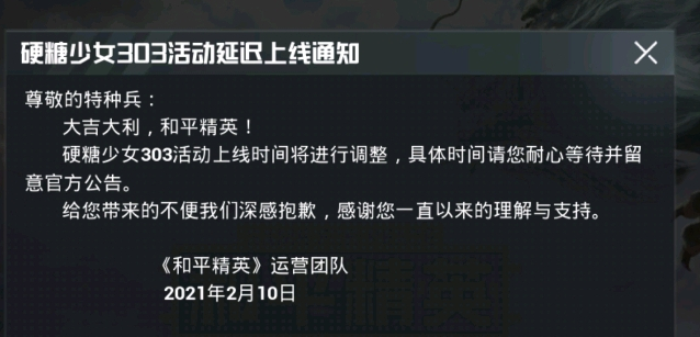 [和平精英 果然光子教未成年人赌博,把自己赌死了.
