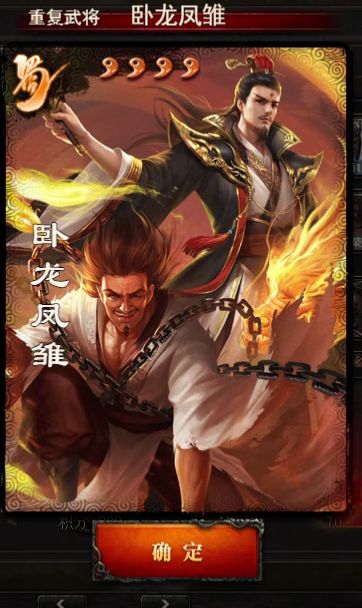 [破事氵]还有比三国杀祈福更坑的抽卡了吗