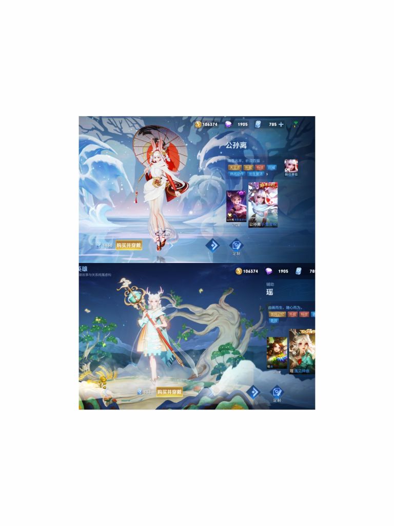 突然觉得阿离传说限定和瑶瑶公主遇见神鹿神似.进来看