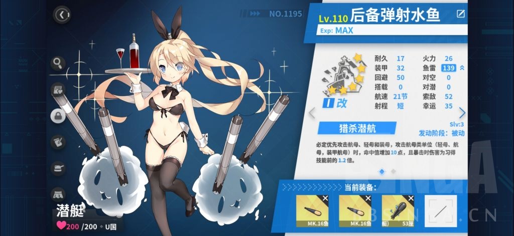 活动决战二期奇尔沙治技能sl正常生效