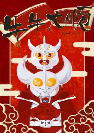 氵牛的图片除了大奶牛还有什么好看的二次元牛妹子图