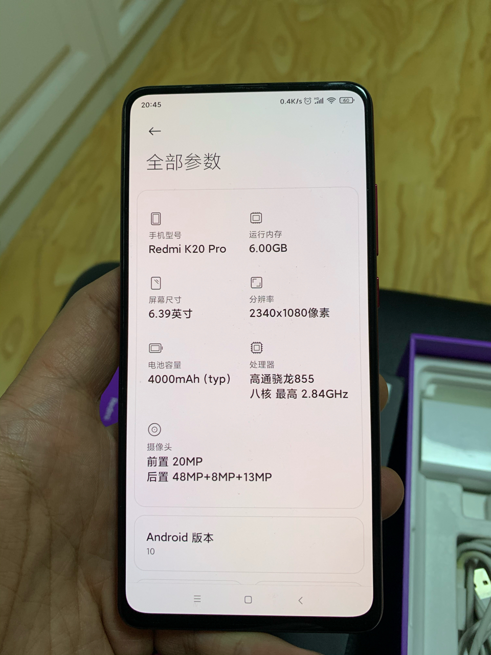 出一个红米k20pro6128火焰红已出