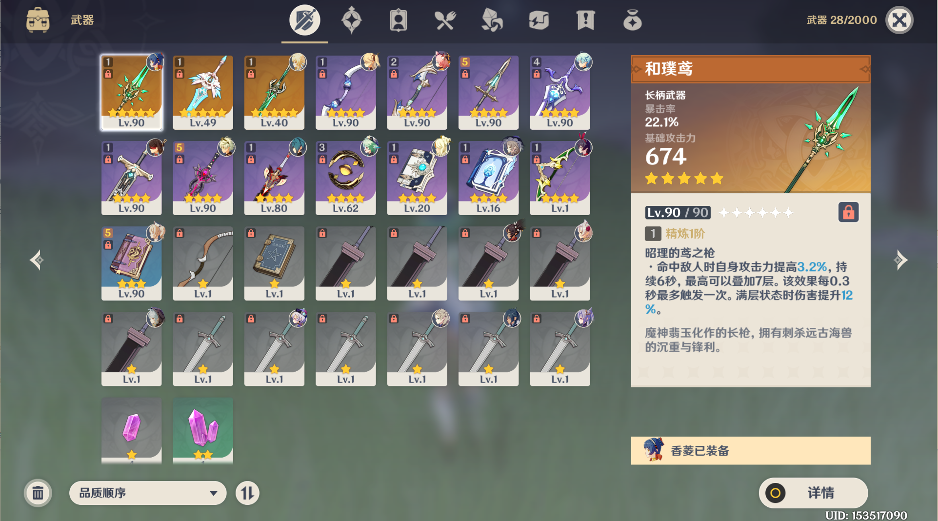 数据讨论歪出天空之刃后与同行全方面对比试图为天空