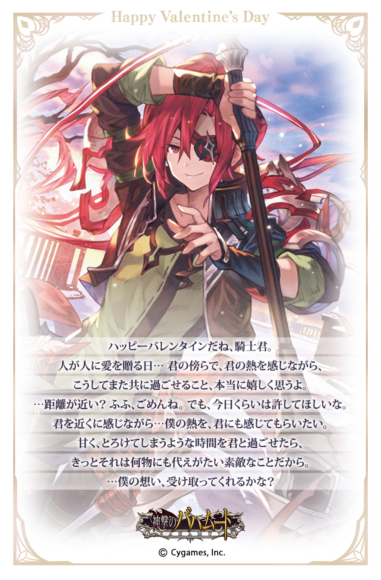 破事水搬运神巴情人节明信片