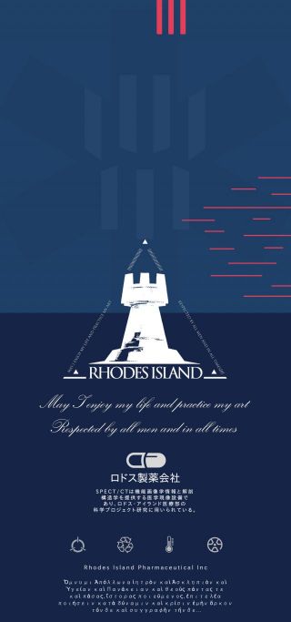 求壁纸用二次元美少女当锁屏太容易社死了捂脸有没有罗德岛巴别塔logo