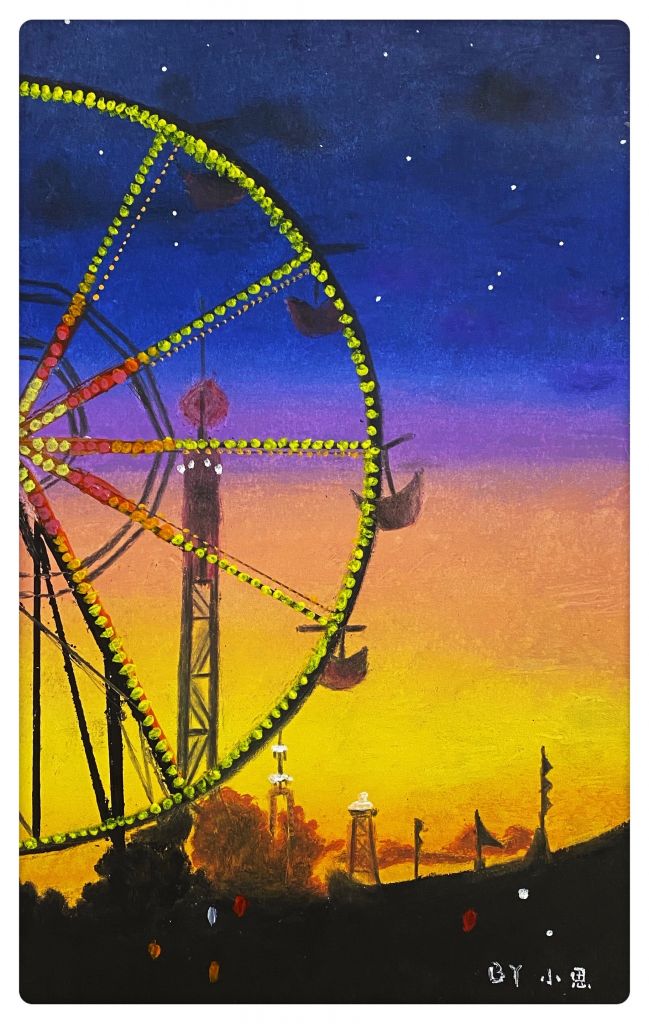 进击的油画棒夕阳下的摩天轮情人节快乐鸭