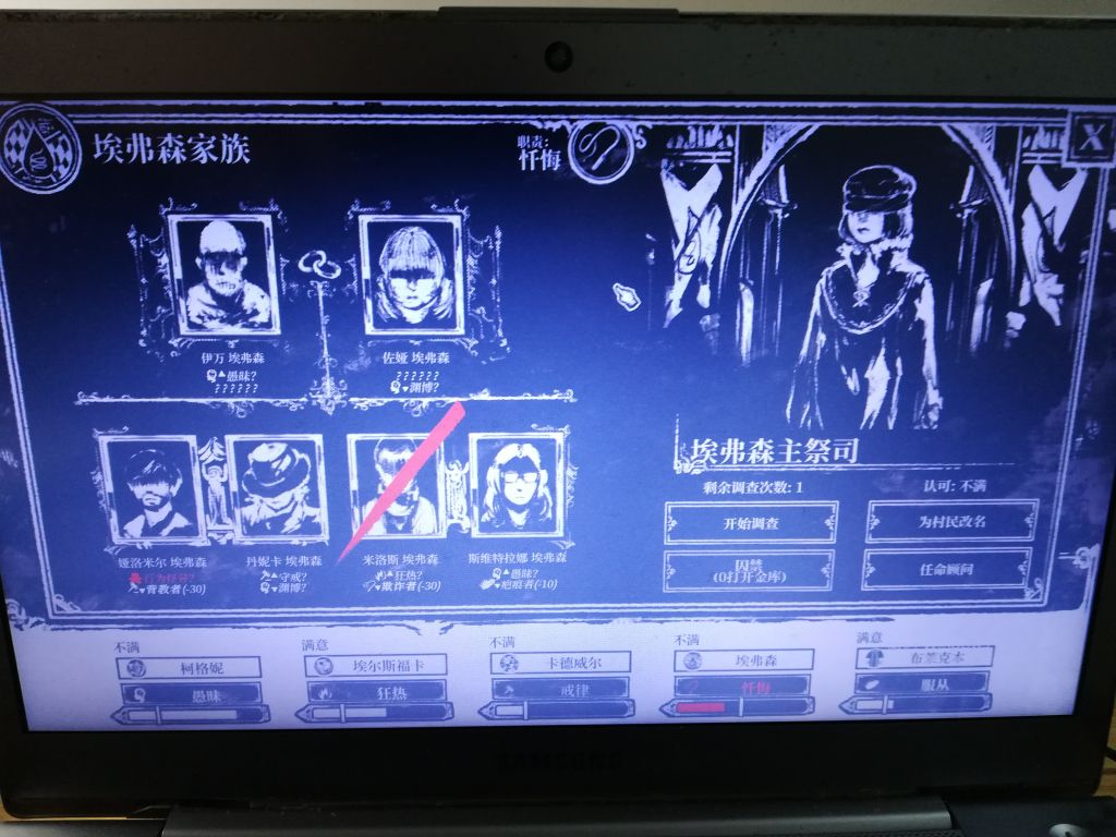 游戏迷雾岛求问