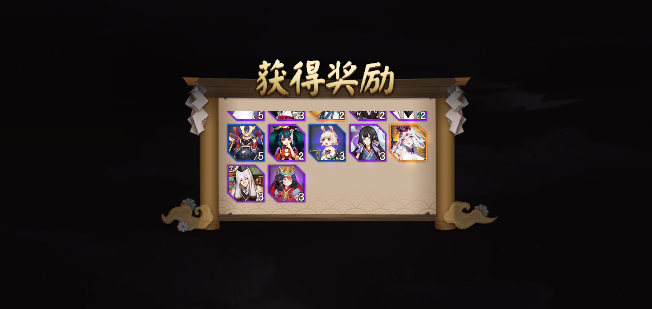 庆典商铺里的运之市有没有千姬碎片呢?