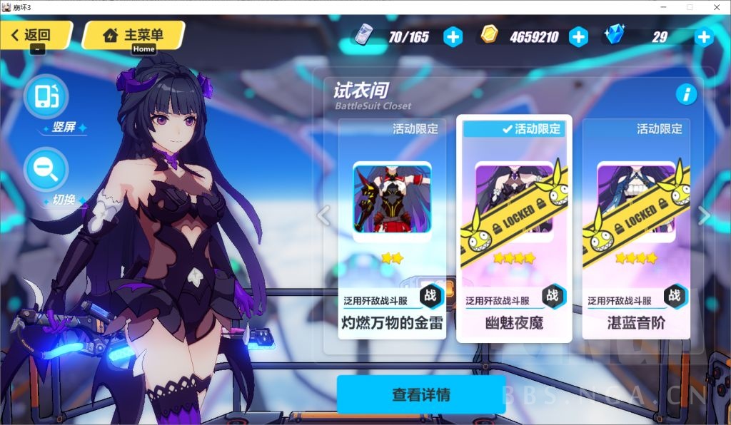 皮肤氵鬼铠这皮肤绝版了吗已解决