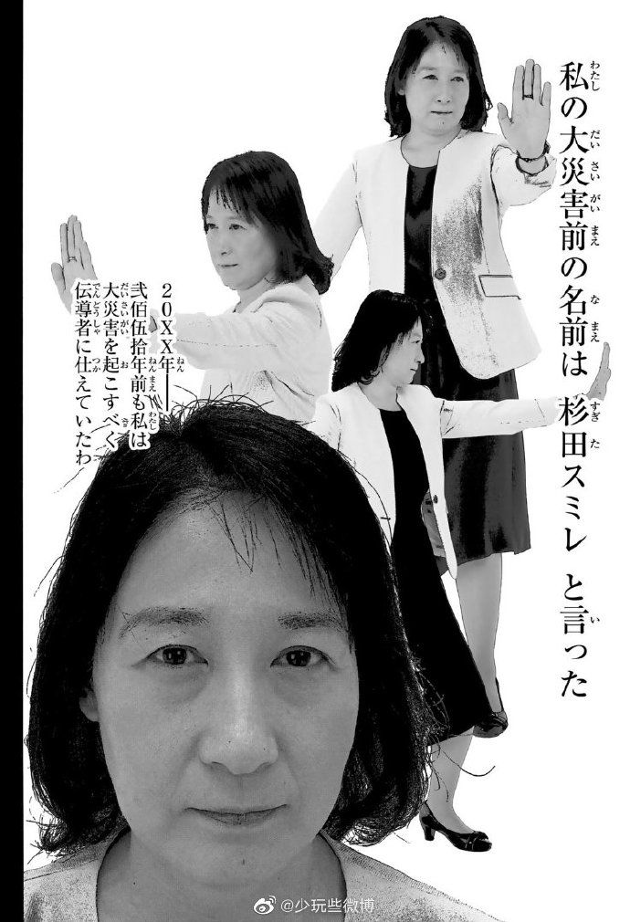 真正比半圆更自由的终极漫画家诞生了