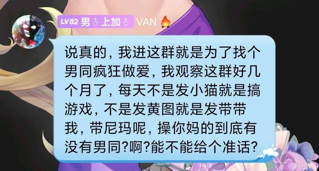 无内鬼,来点男酮表情包