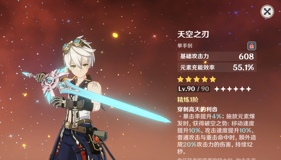 [闲聊杂谈]歪了天空之刃,极度痛苦