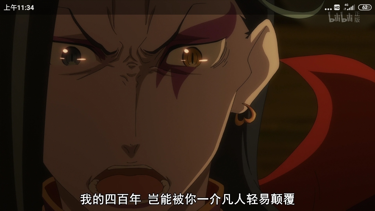 这里骡子的400年指的是啥啊圣域吗还是对多那的思念