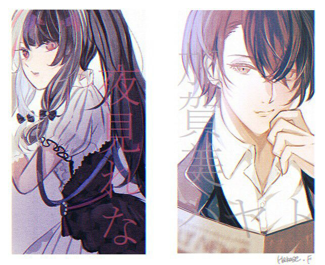 专楼安利人美声甜的银憨憨外号指示厨杀手的叶加瀬冬雪叶加濑冬雪博士