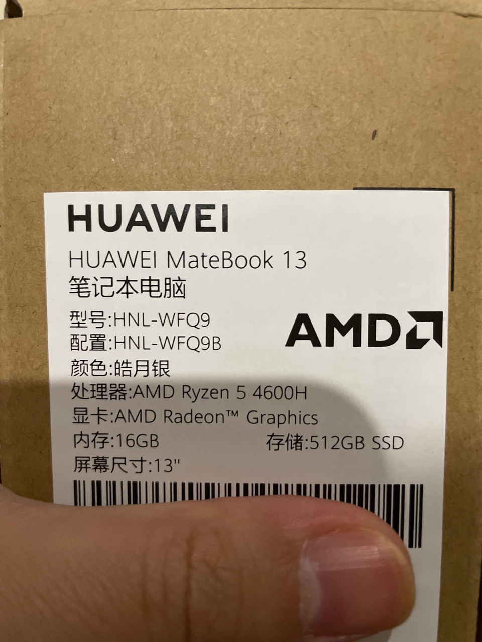 出全新华为matebook 13