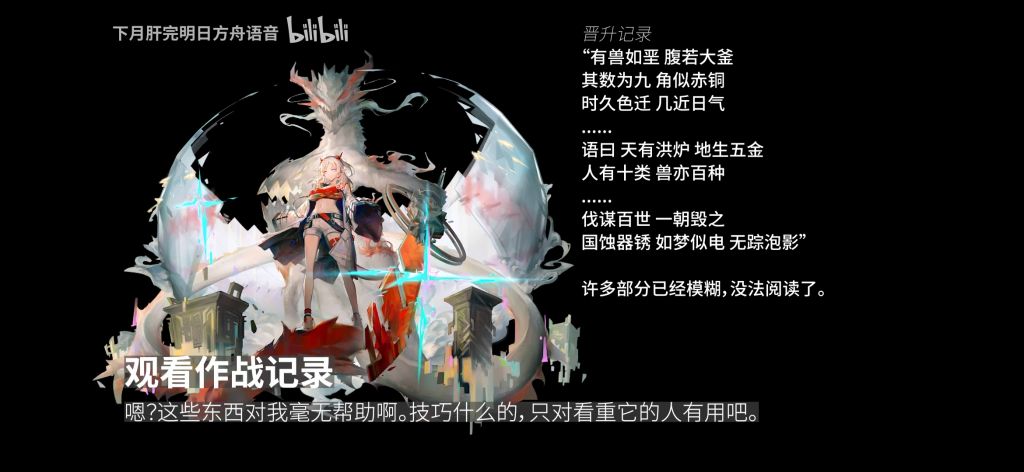 无聊氵夕的弱点知道了年的弱点是啥
