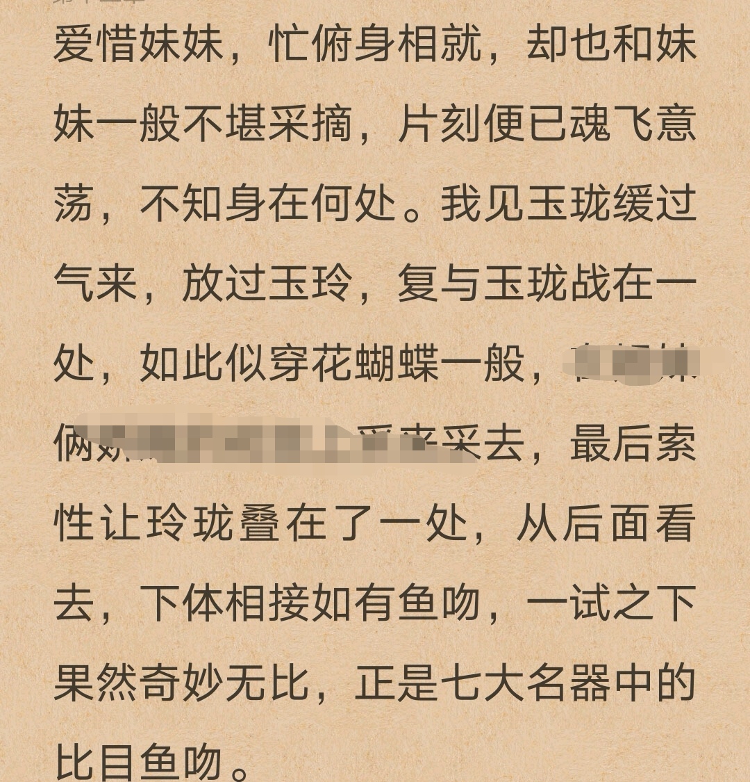 [提问氵]关于韩娱之光影交错