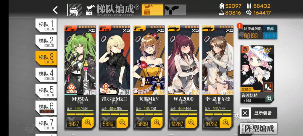 这回坑老咸鱼没有铁血是不是没可能打得过困难难度的拉克西丝之尺ex了