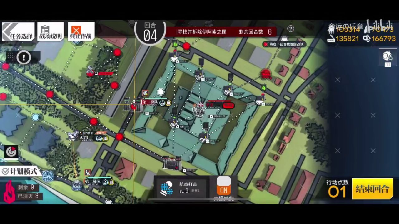 拉克西丝之尺-ex