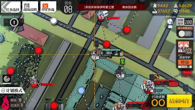 拉克西丝之尺-ex