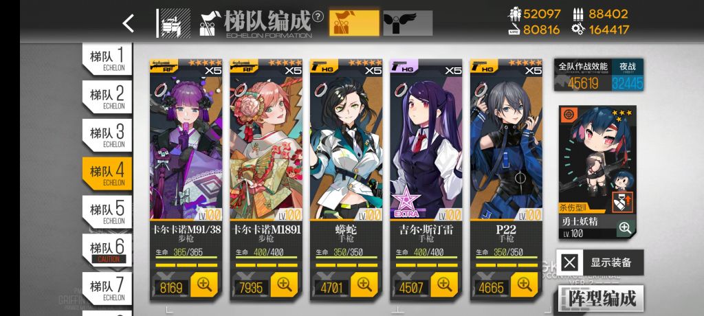 这回坑老咸鱼没有铁血是不是没可能打得过困难难度的拉克西丝之尺ex了