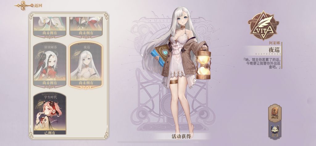 沙之书这个皮肤是什么活动获得的