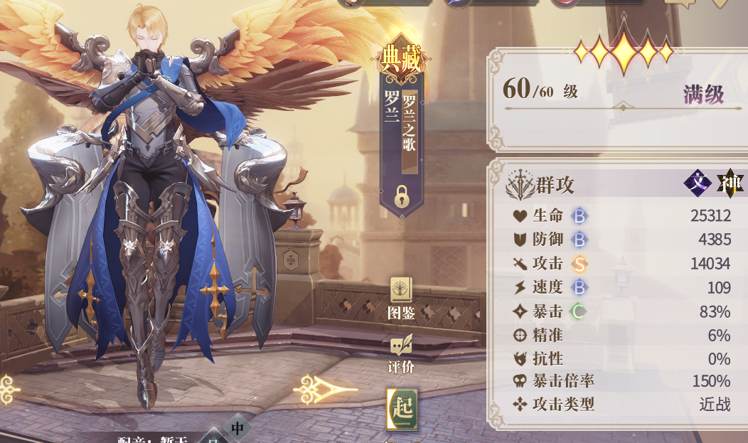 [求助氵]现在罗兰队的各种组合自动契印哪个最好?