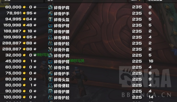 为何冰封王座服务器人气不再？