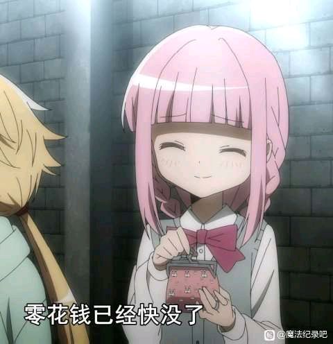 萌新入坑买初始