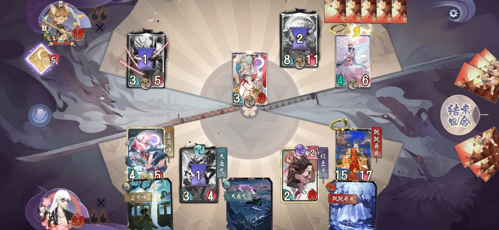 bug对面神无月之佑我跳哥出击追月有宵月情况下无法使用瞬发卡