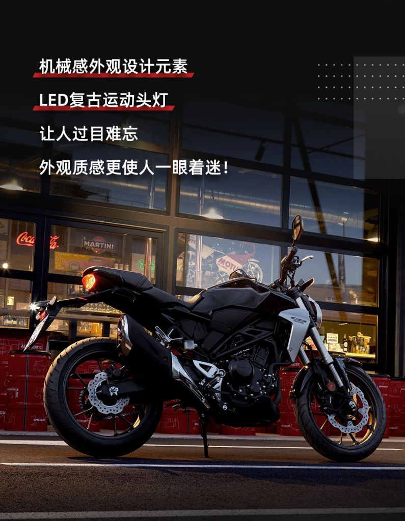 本田honda wing官宣cb300r国内上市