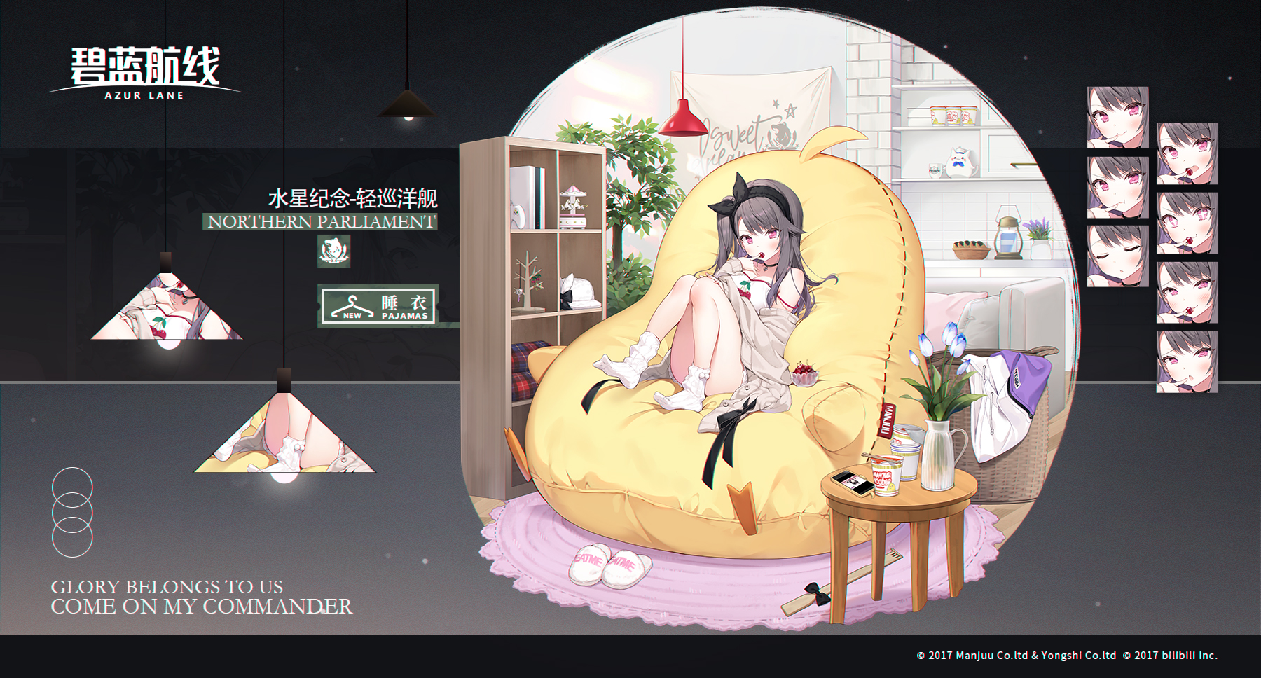 国服相关前方电报水星纪念换装樱桃与休息时间参上更新sd小人