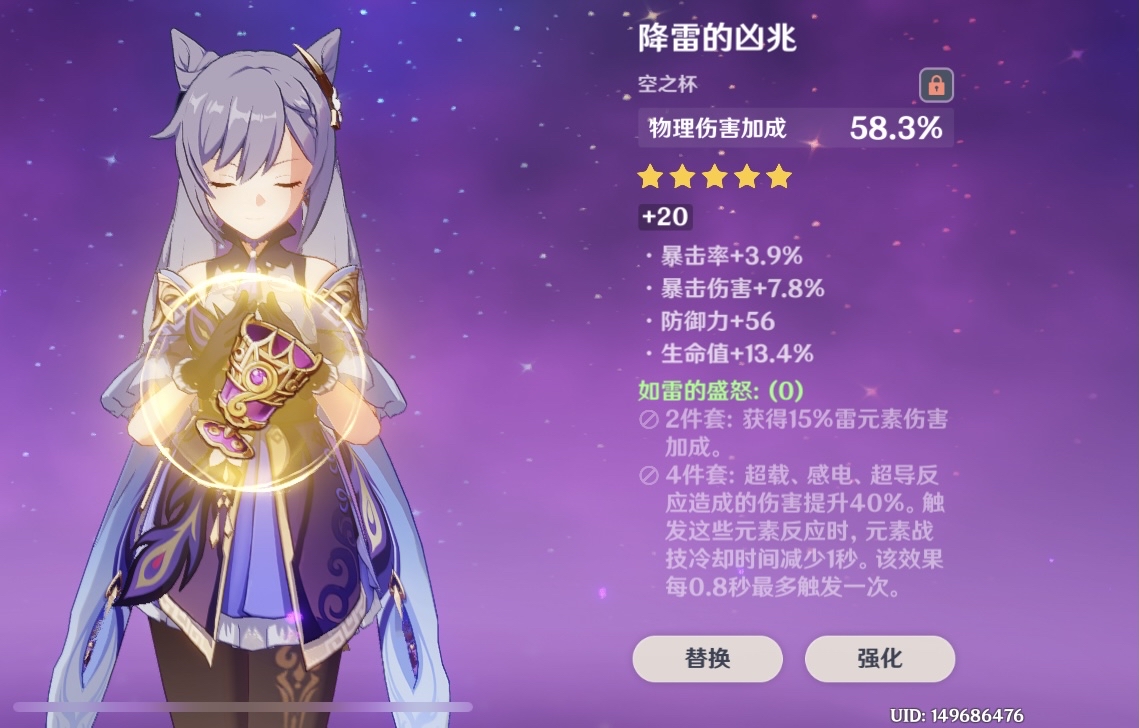 闲聊杂谈大佬们天赋101010的物刻能带雷杯吗