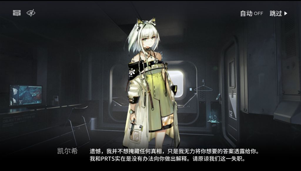 普瑞赛斯和prts有关系这事为什么只是理论不是有实锤吗