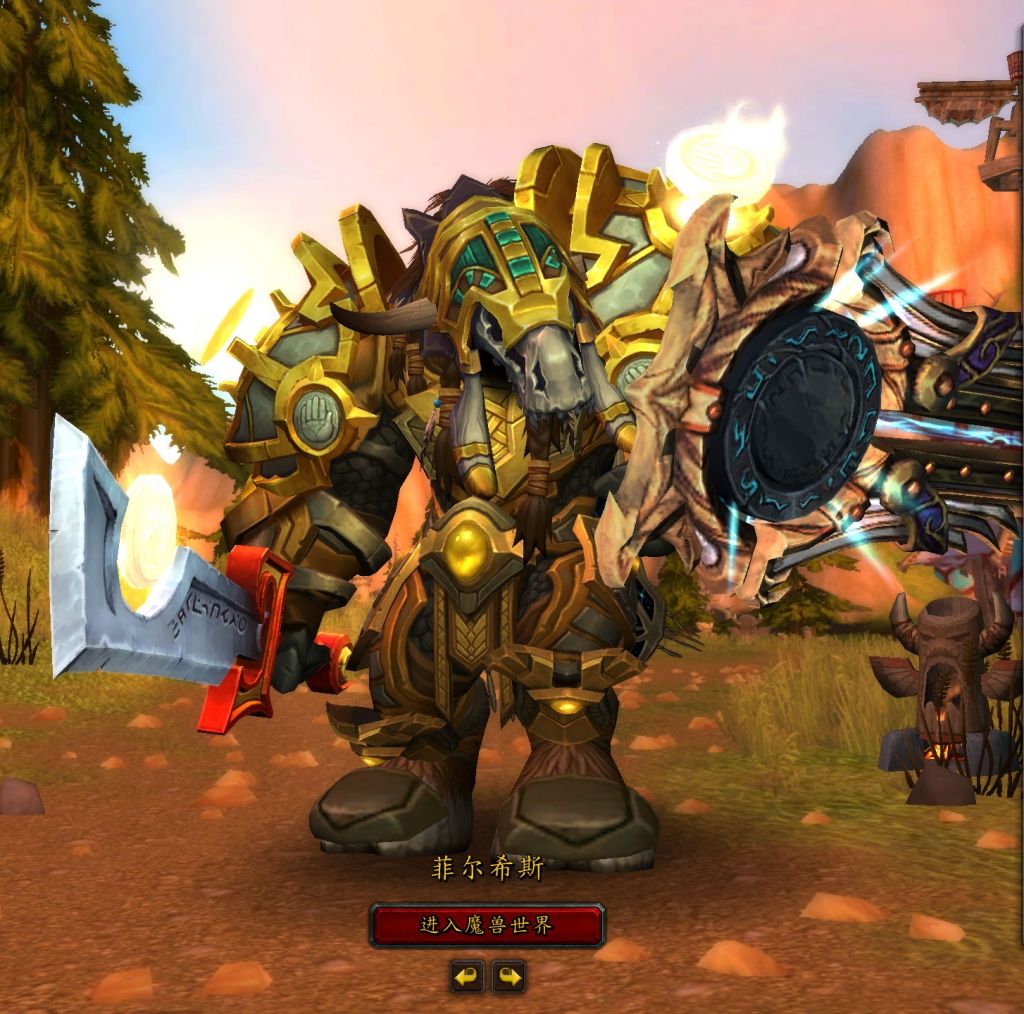 牛年起个牛头人骑士玩玩