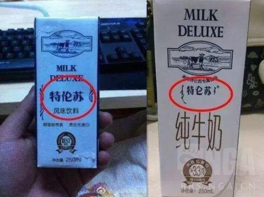 伊利金典纯牛奶真假图图片