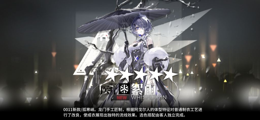 我是第一个拥有皮肤的吗 好幸福呜呜