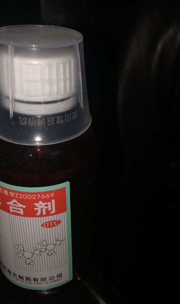 (氵一发)这瓶合剂磕了能加buff吗? nga玩家社区