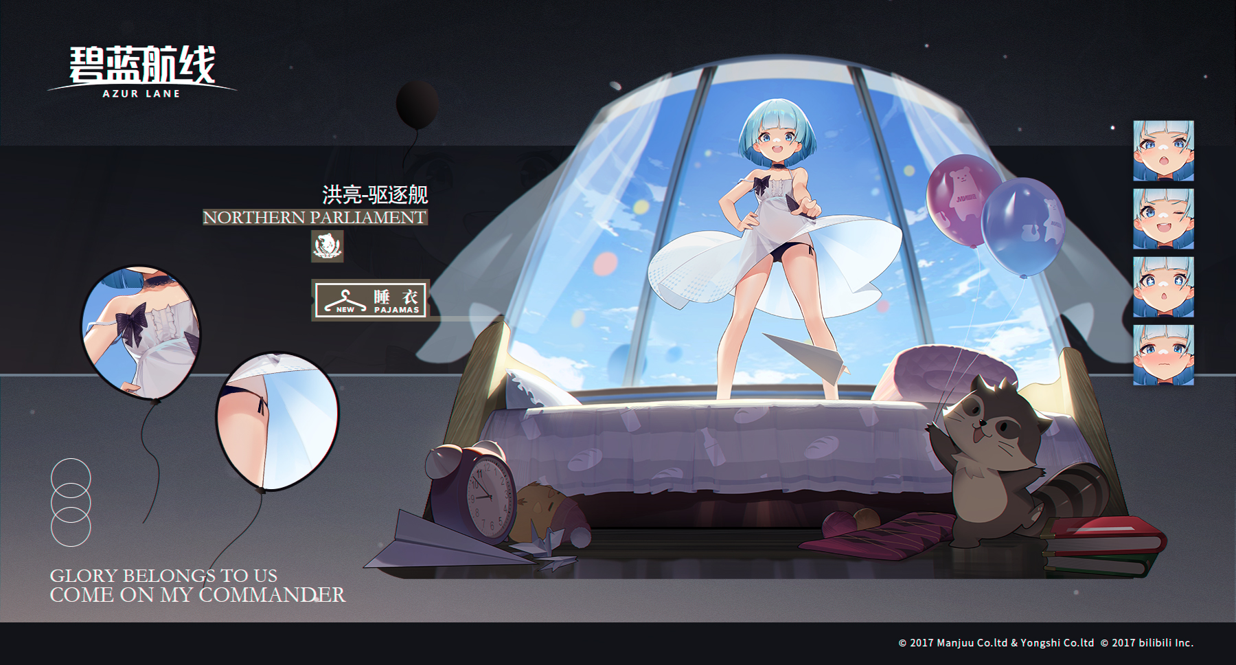 国服相关前方电报洪亮换装清晨的呼唤参上更新sd小人