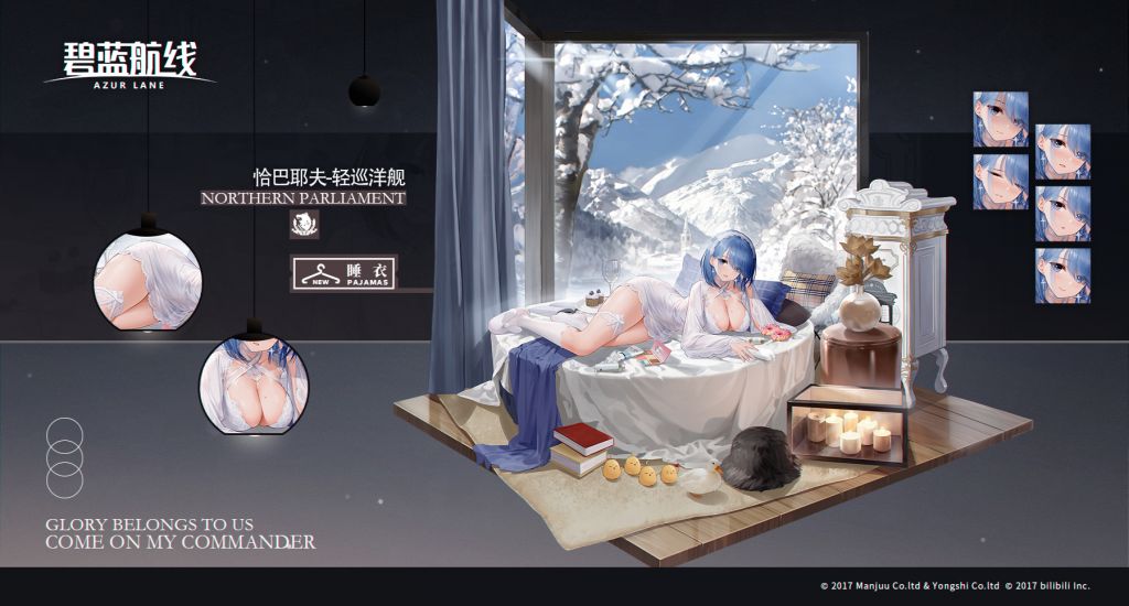 25热更#对于光荣换装凉夜香雪live2d资源修改的补充说明