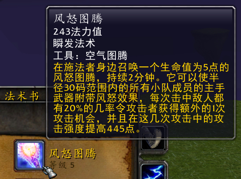 杂谈243的萨满比30之后的更吃香上10张图回忆一下