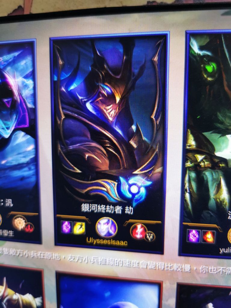 游戏本体台服抽奖中的个天煞劫直接给框和头像