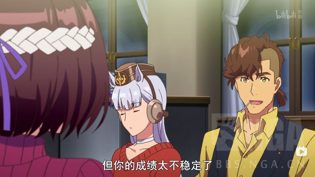 [动画讨论] 重温第一季 突然感觉黄金船和训练员真