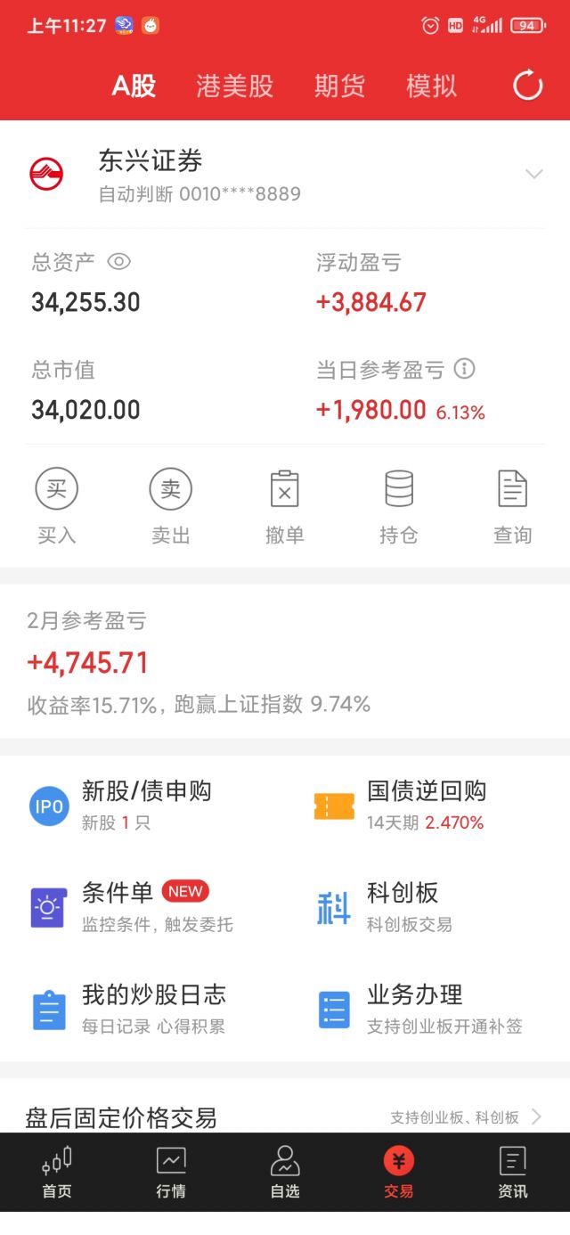 各位!这个月股市收益怎么样啊?