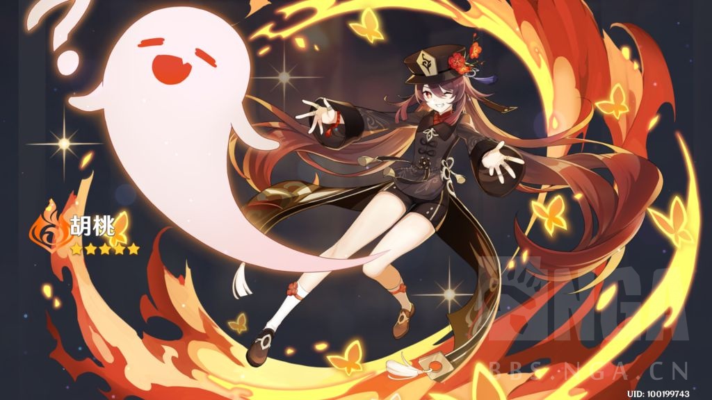 黑泥氵微氪学生党为了待会迎娶胡桃怒氪压岁钱大战