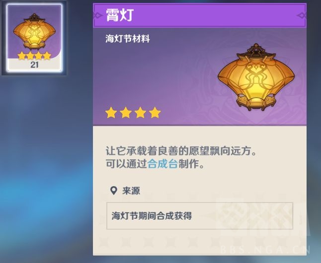 闲聊杂谈你们有收藏宵灯吗原来宵灯不回收的