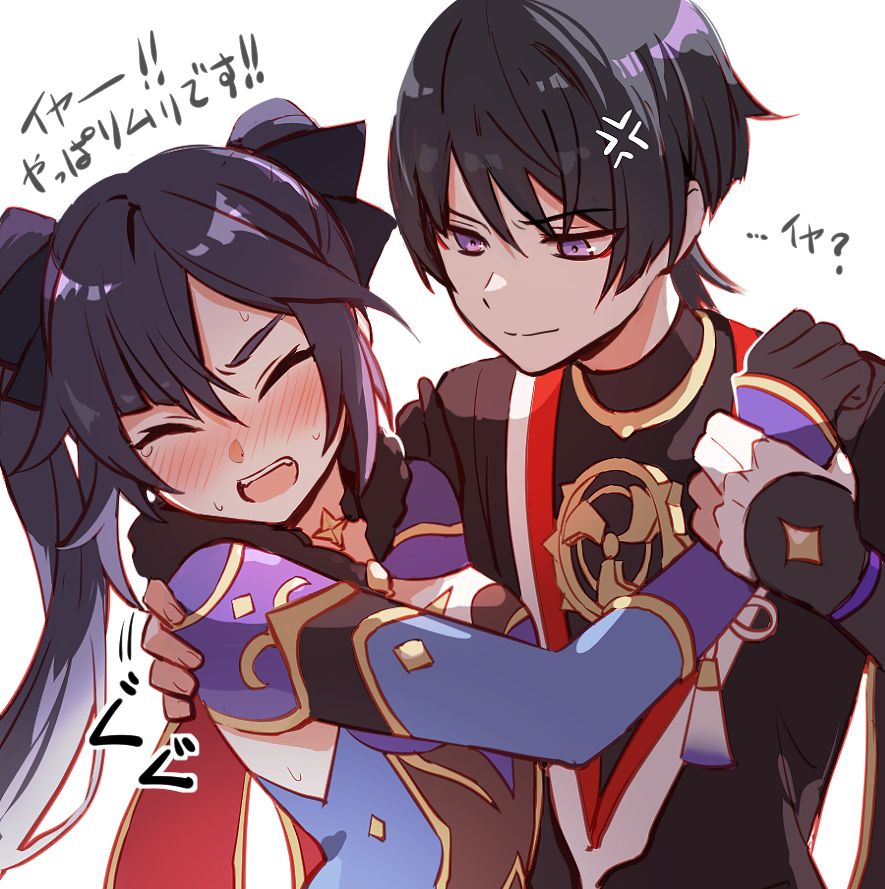 [同人搬运] [不喜勿入]散兵x莫娜的图楼也要建起来!