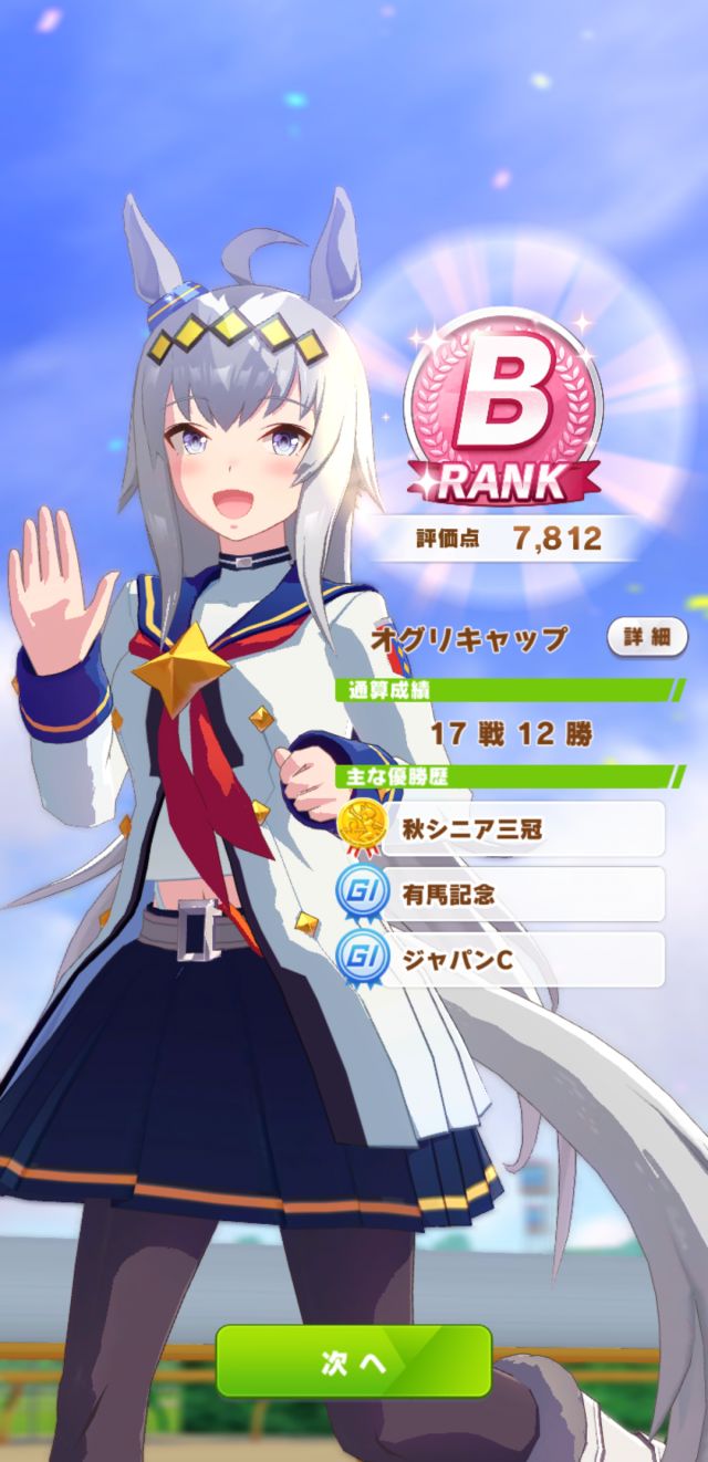 闲聊杂谈真的有人小栗帽ura决胜属性比我低吗