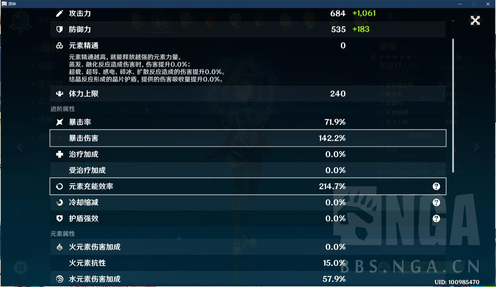 闲聊杂谈为什么我都这样了莫娜小核弹还是上不了10w啊