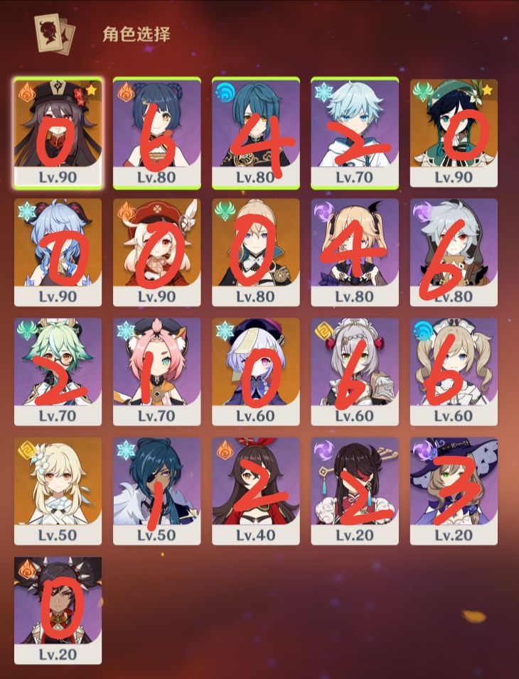 萌新提问匣里灭辰胡桃到底咋配队